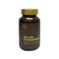 美罗国际(Merroint)预防肺癌保健套装