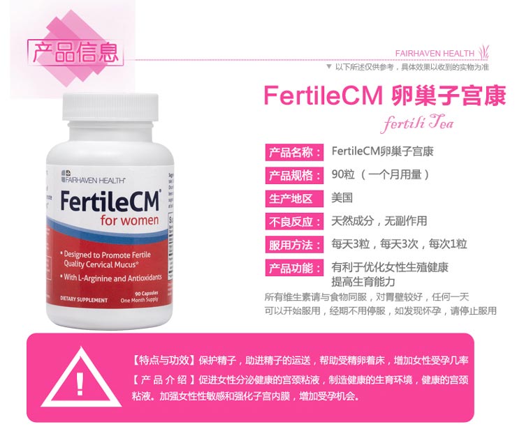 愛希å„?FertilAid)CM子宮åo?0ç2?
