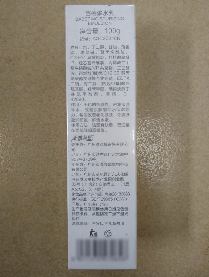 F2AE4EBB-FFF3-4e7f-BD03-B41467DA8F43.jpg