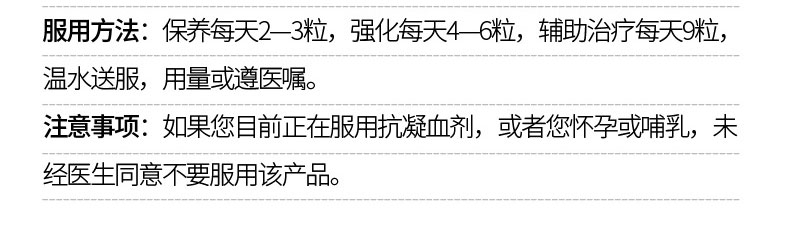 美國極酶(Neprinol_AFD)高活性復(fù)合酶軟膠囊（孚鎂絡(luò)）500mg*300ç2?