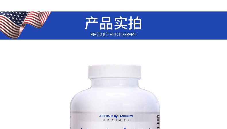 美國極酶(Neprinol_AFD)高活性復(fù)合酶軟膠囊（孚鎂絡(luò)）500mg*300ç2?