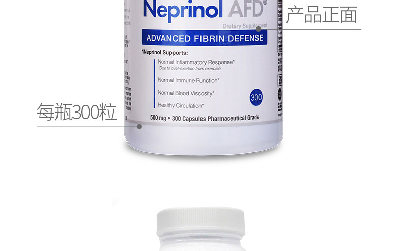 美國極酶(Neprinol_AFD)高活性復(fù)合酶軟膠囊（孚鎂絡(luò)）500mg*300ç2?