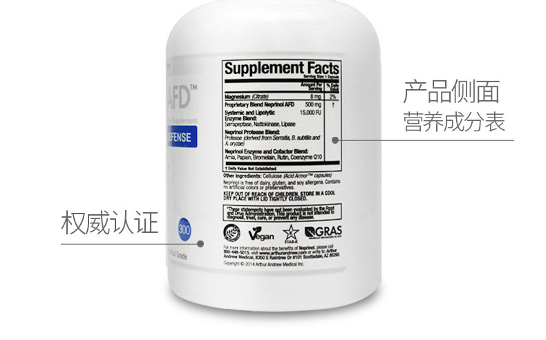 美國極酶(Neprinol_AFD)高活性復(fù)合酶軟膠囊（孚鎂絡(luò)）500mg*300ç2?
