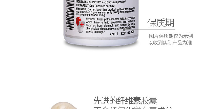 美國極酶(Neprinol_AFD)高活性復(fù)合酶軟膠囊（孚鎂絡(luò)）500mg*300ç2?