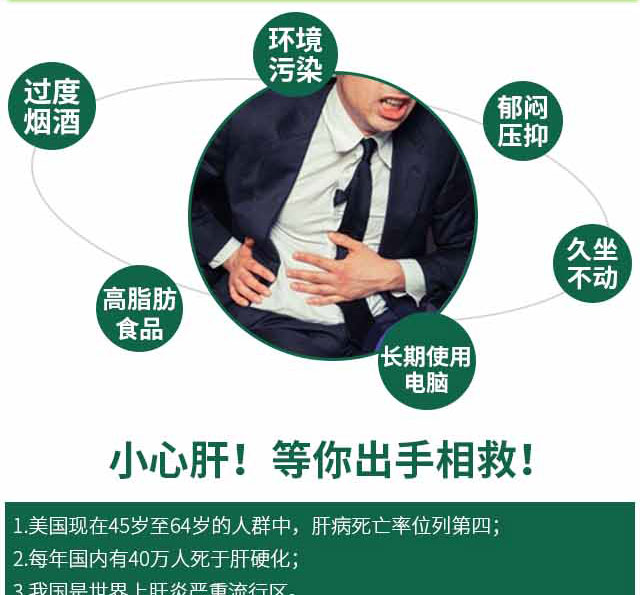 维萃ç¾?Victorymade)肝脏å®?000mg*60ç‰?