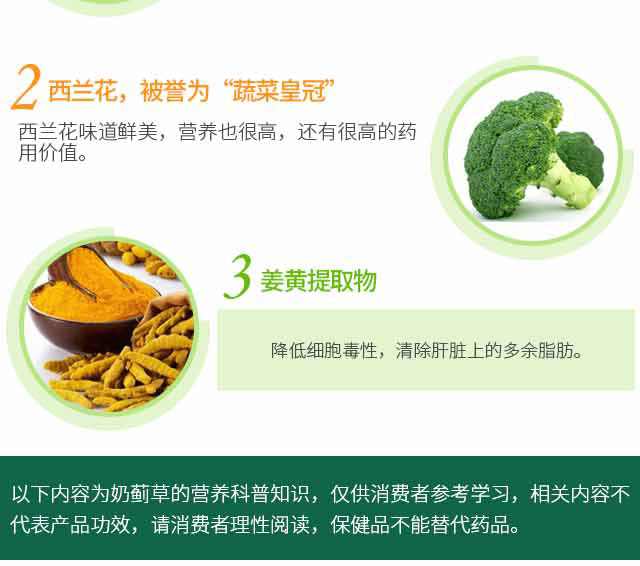 维萃ç¾?Victorymade)肝脏å®?000mg*60ç‰?