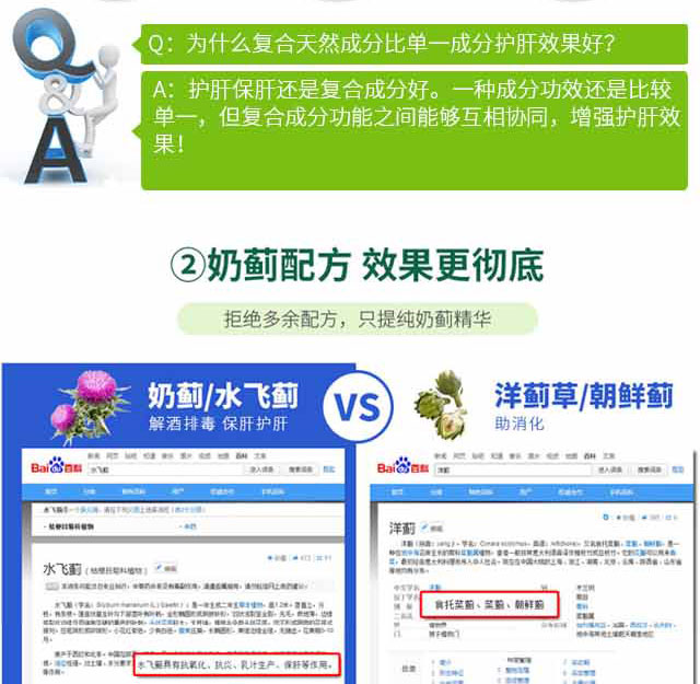 维萃ç¾?Victorymade)肝脏å®?000mg*60ç‰?
