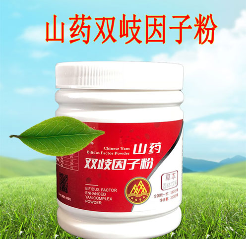 金健åo?YYZZ)山药双歧因子粉（双歧ï¼?00g/æ¡?