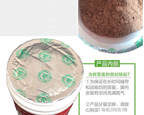 金健åo?YYZZ)山药双歧因子粉（双歧ï¼?00g/æ¡?