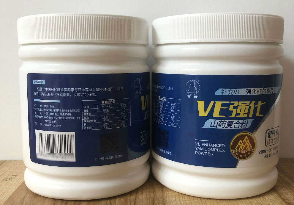 金健åo?YYZZ)山药钙VE粉（钙VEï¼?00g/æ¡?