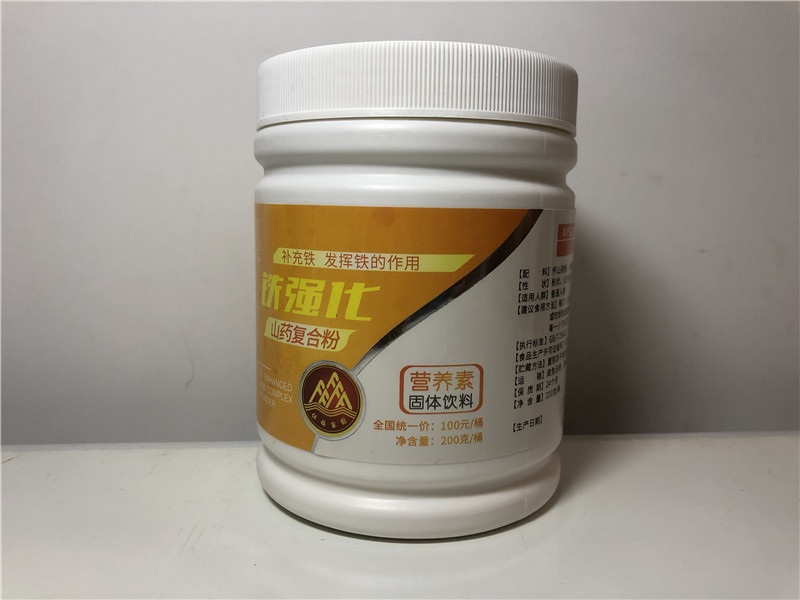 金健åo?YYZZ)钙铁山药ç2?00g/æ¡?