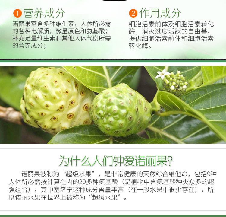 金極ç¾?Kingcareme)諾麗果復(fù)合果æμ?50ml/瓶（金極美復(fù)合諾力果漿）