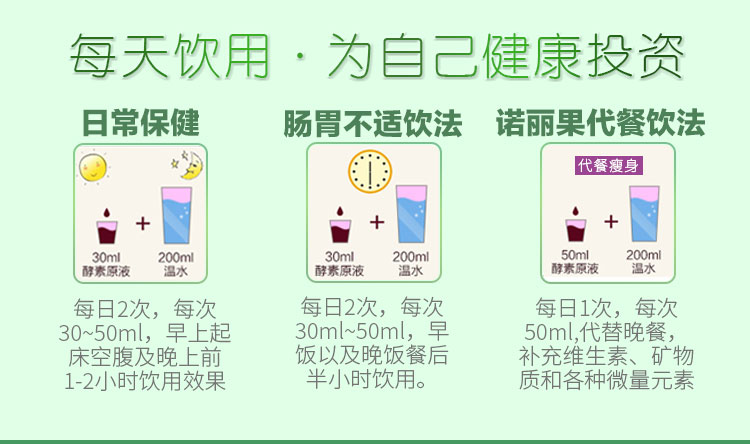 金極ç¾?Kingcareme)諾麗果復(fù)合果æμ?50ml/瓶（金極美復(fù)合諾力果漿）
