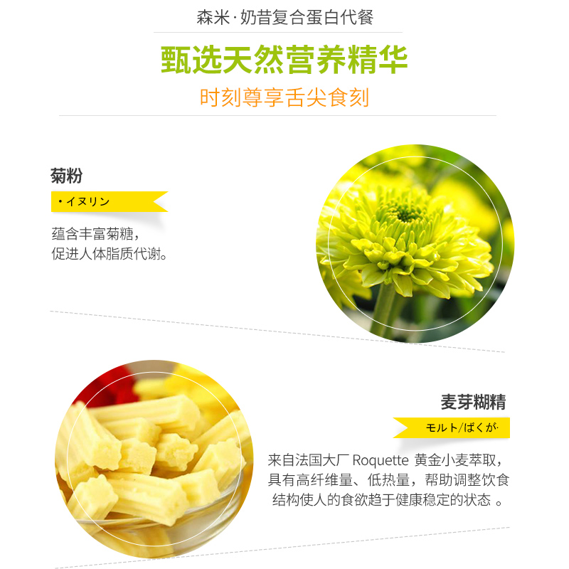 森米酵素(SEMI)森米香蕉味奶æ˜?5g*5åŒ?