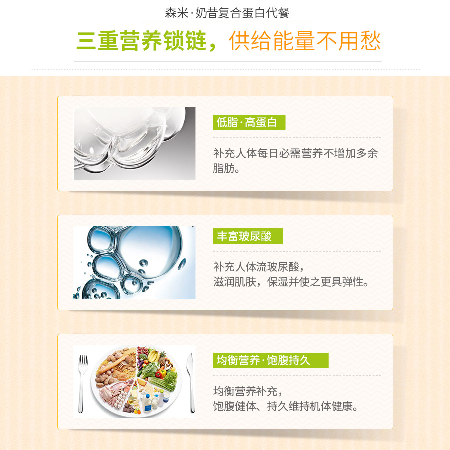 森米酵素(SEMI)森米香蕉味奶æ˜?5g*5åŒ?