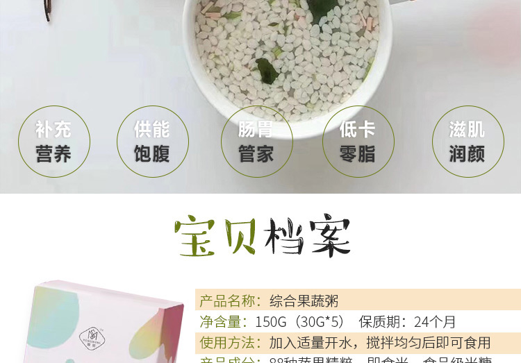 森米酵素(SEMI)千漾综合果蔬ç2?0g*5åŒ?