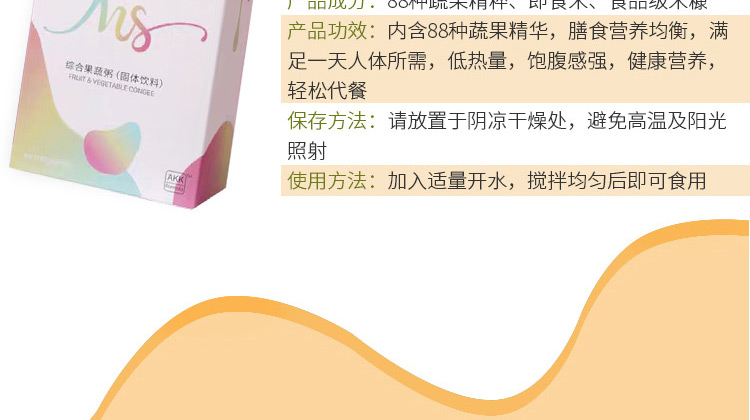 森米酵素(SEMI)千漾综合果蔬ç2?0g*5åŒ?