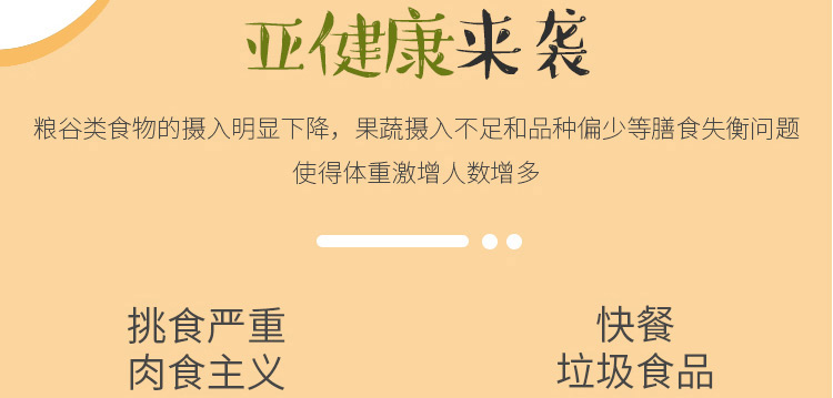 森米酵素(SEMI)千漾综合果蔬ç2?0g*5åŒ?