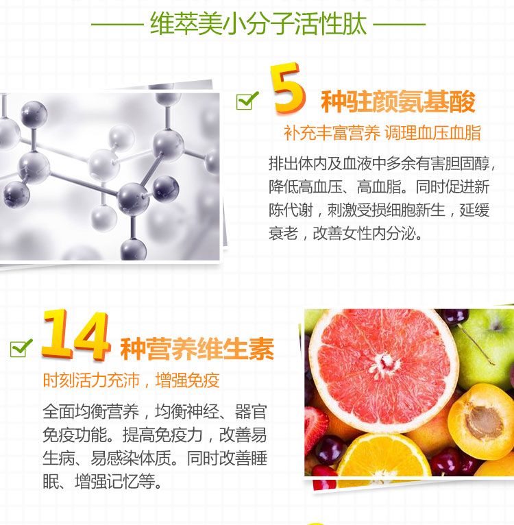 维萃???Victorymade)非转基因100%纯大豆小分子活?€è??g*20è￠?