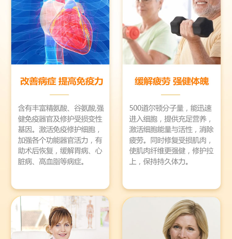 维萃???Victorymade)非转基因100%纯大豆小分子活?€è??g*20è￠?