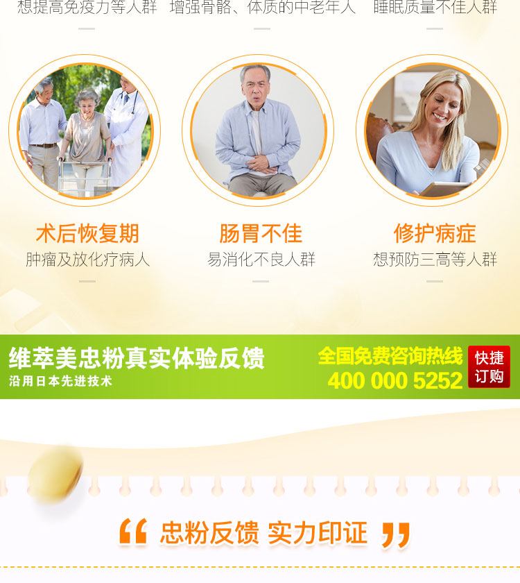 维萃???Victorymade)非转基因100%纯大豆小分子活?€è??g*20è￠?