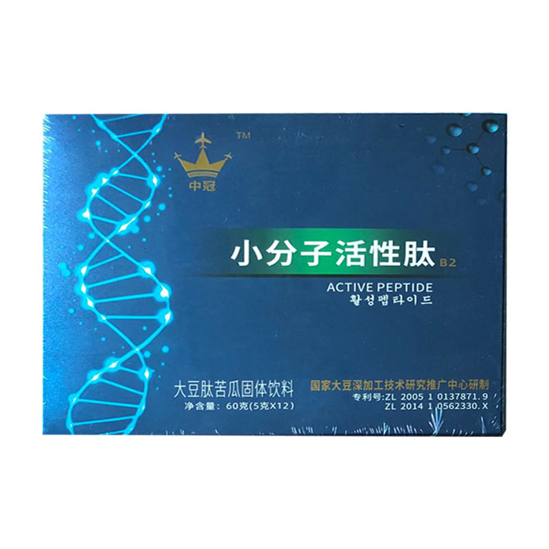 中冠（ZHONGGUAN）靶向肽小分子活性肽B2