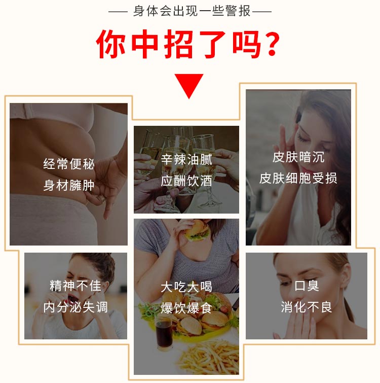 维萃ç¾?Victorymade)苹果干细胞固体饮å“?g*18袋ã€新品首发ã€?