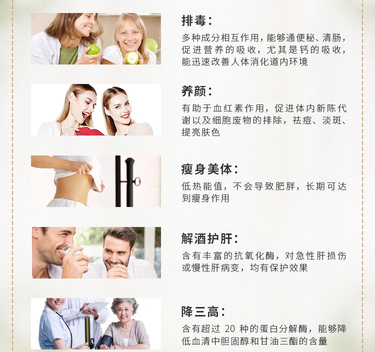 维萃ç¾?Victorymade)苹果干细胞固体饮å“?g*18袋ã€新品首发ã€?