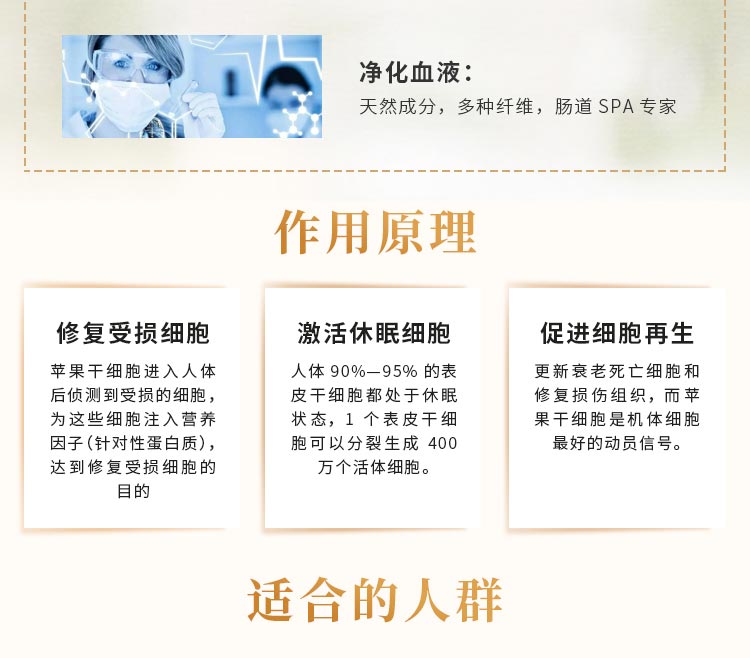 维萃ç¾?Victorymade)苹果干细胞固体饮å“?g*18袋ã€新品首发ã€?