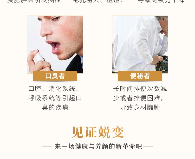 维萃ç¾?Victorymade)苹果干细胞固体饮å“?g*18袋ã€新品首发ã€?
