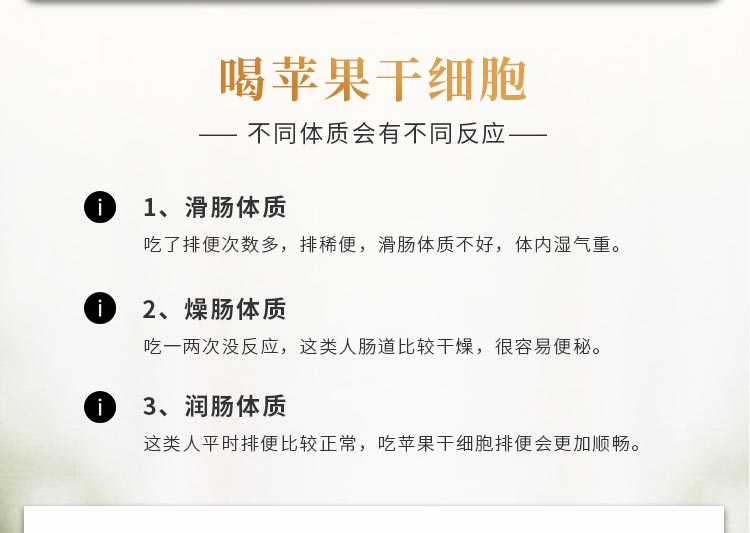 维萃ç¾?Victorymade)苹果干细胞固体饮å“?g*18袋ã€新品首发ã€?