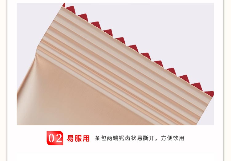 维萃ç¾?Victorymade)苹果干细胞固体饮å“?g*18袋ã€新品首发ã€?