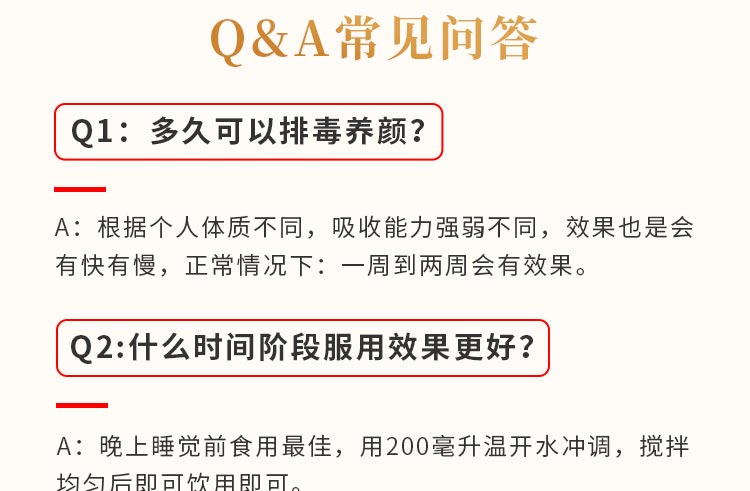 维萃ç¾?Victorymade)苹果干细胞固体饮å“?g*18袋ã€新品首发ã€?