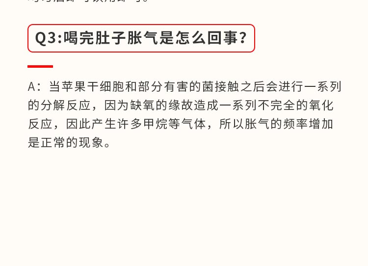 维萃ç¾?Victorymade)苹果干细胞固体饮å“?g*18袋ã€新品首发ã€?