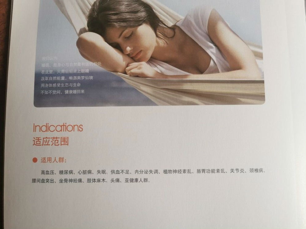 中脈遠(yuǎn)紅（Joymain_Far_Infrared）磁薄被單人165cm*210cm