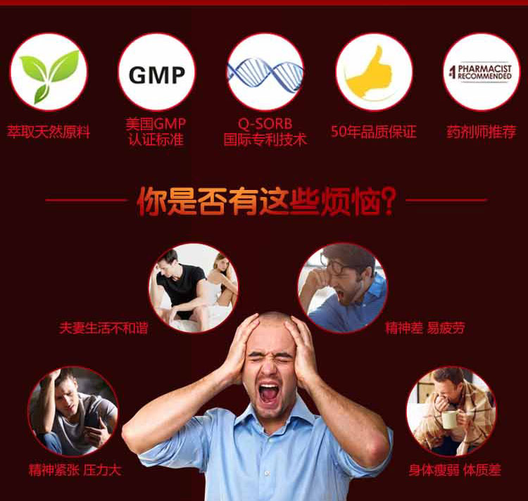 维萃美（Victorymade）壳聚糖牡蛎ç‰?.7g*60ç2?