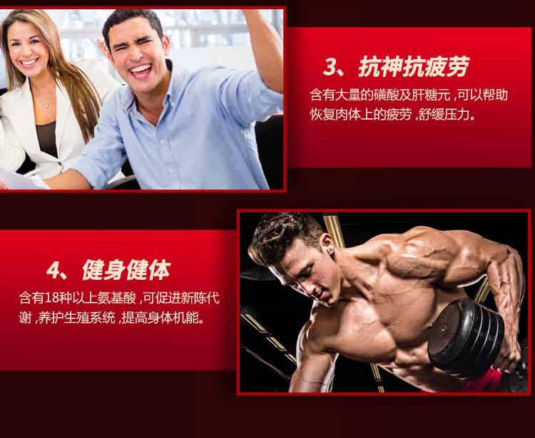 维萃美（Victorymade）壳聚糖牡蛎ç‰?.7g*60ç2?