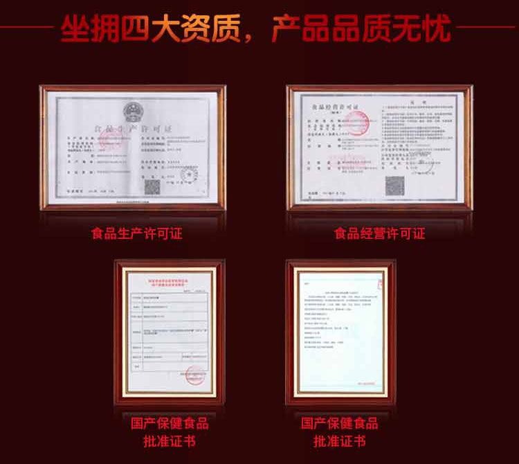 维萃美（Victorymade）壳聚糖牡蛎ç‰?.7g*60ç2?