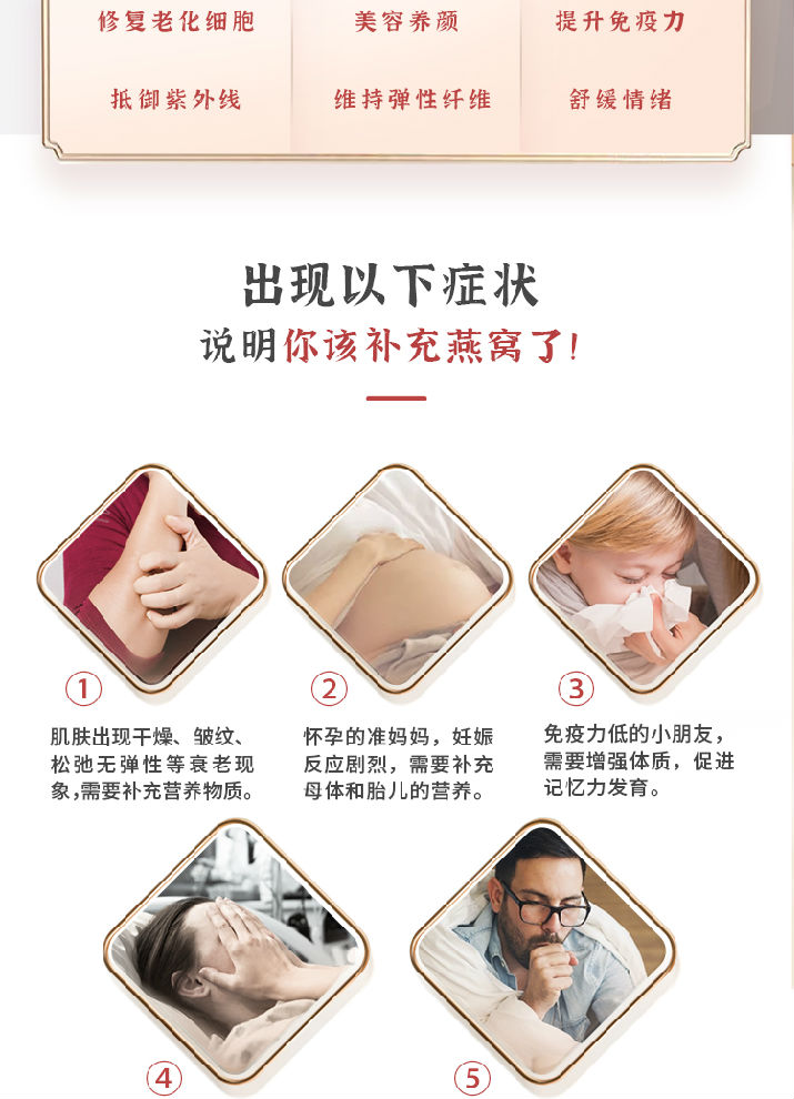维萃美精炖燕ça?750_02.jpg