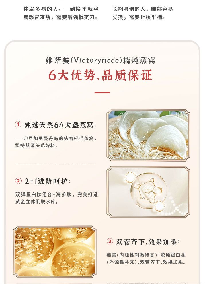 维萃美精炖燕ça?750_03.jpg