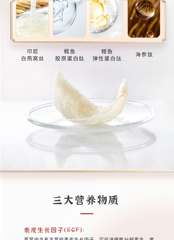 维萃美精炖燕ça?750_05.jpg