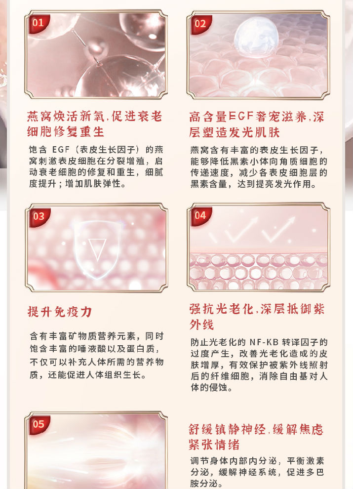 维萃美精炖燕ça?750_07.jpg