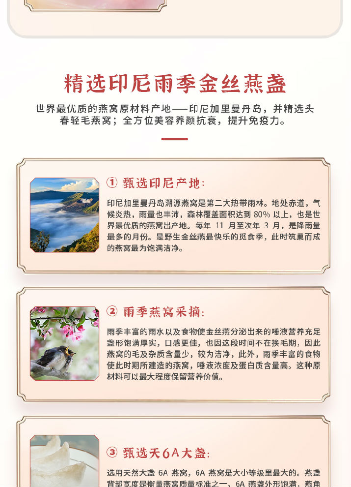 维萃美精炖燕ça?750_08.jpg