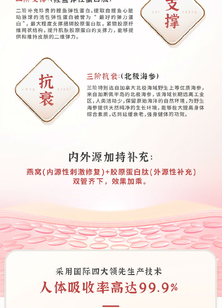 维萃美精炖燕ça?750_10.jpg