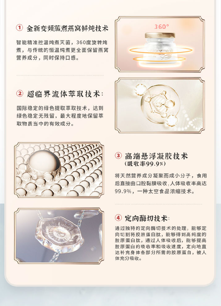 维萃美精炖燕ça?750_11.jpg