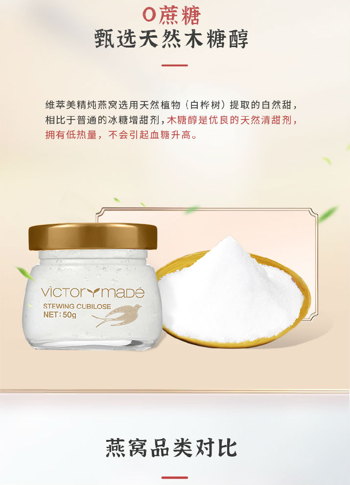 维萃美精炖燕ça?750_13.jpg