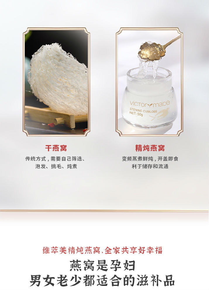 维萃美精炖燕ça?750_14.jpg