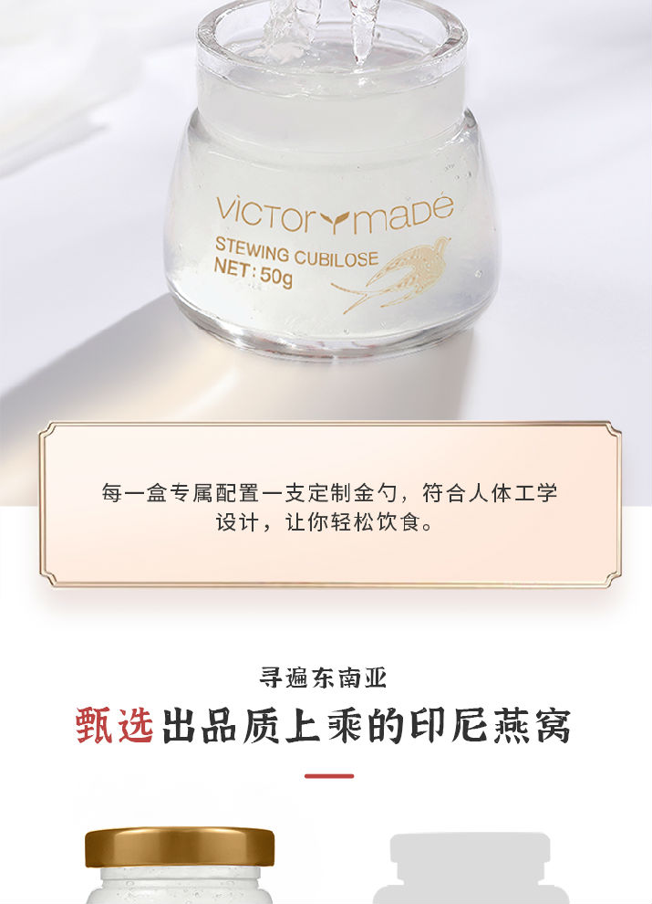 维萃美精炖燕ça?750_16.jpg