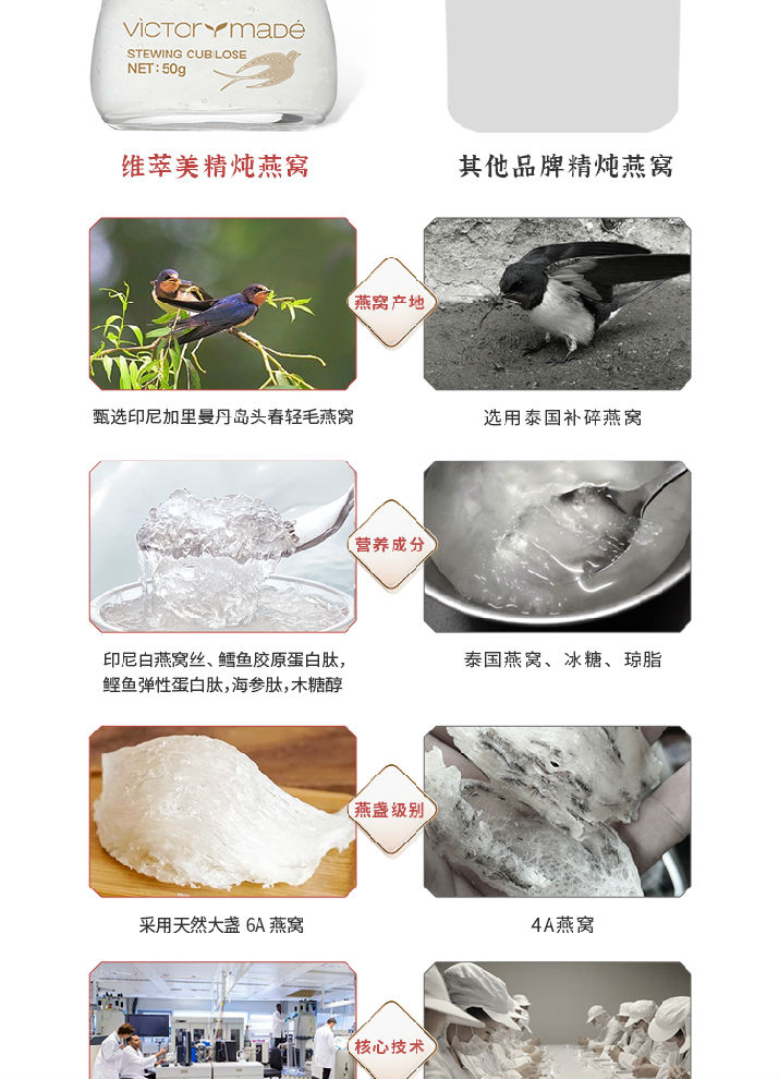 维萃美精炖燕ça?750_17.jpg
