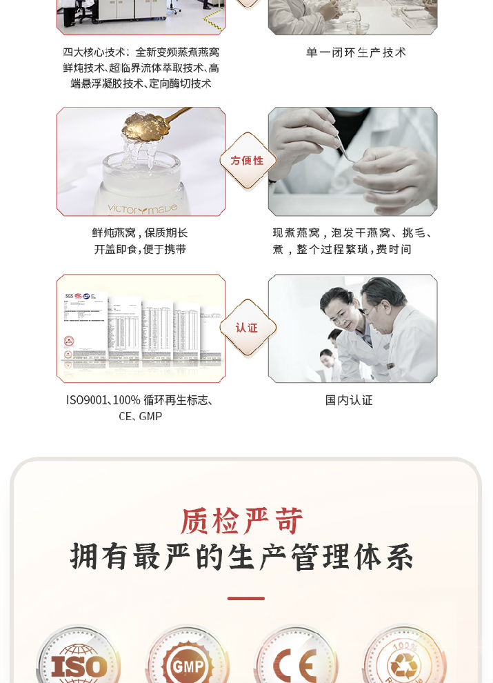 维萃美精炖燕ça?750_18.jpg